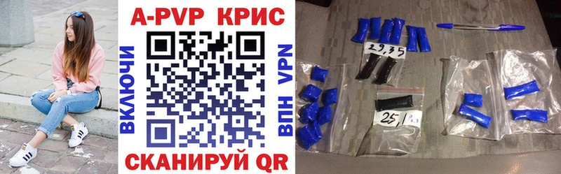 Alpha-PVP крисы CK  Мураши 