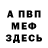 МЕТАДОН methadone Demid Prosin