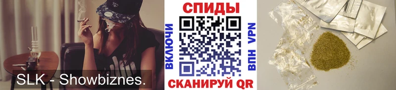 Бутират оксибутират  закладка  Мураши 