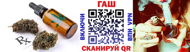 Еда ТГК марихуана  где найти наркотики  Мураши 
