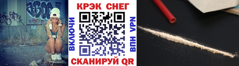 Кокаин Fish Scale  Мураши 