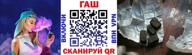 гидра зеркало  Мураши  Гашиш 40% ТГК 
