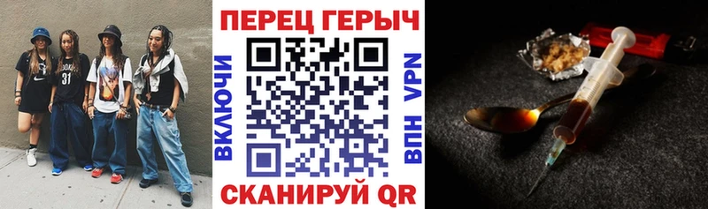 Героин VHQ  где купить наркоту  Мураши 