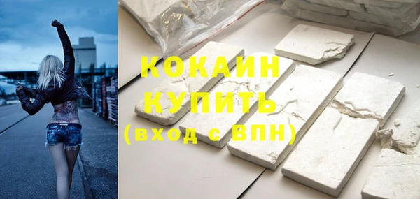 синтетический гашиш Армянск