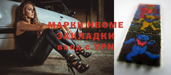 MESCALINE Аркадак