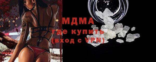 первитин Балабаново