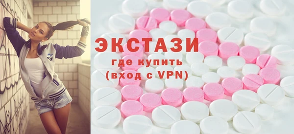синтетический гашиш Армянск
