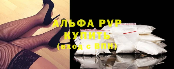 мефедрон мука Новозыбков