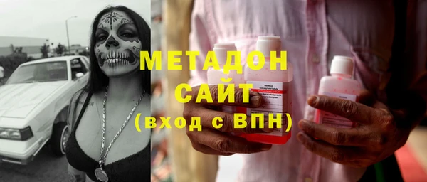 MDMA Нязепетровск