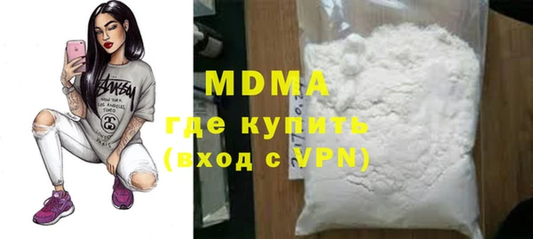 мефедрон мука Арсеньев