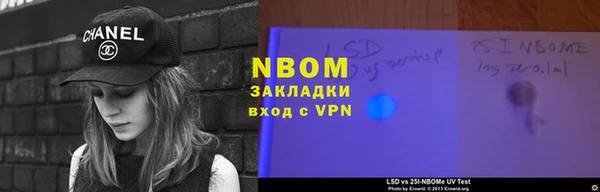 синтетический гашиш Армянск
