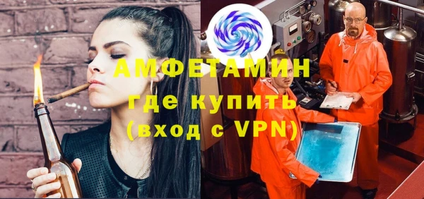 мефедрон мука Арсеньев