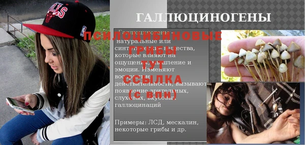 мефедрон мука Арсеньев