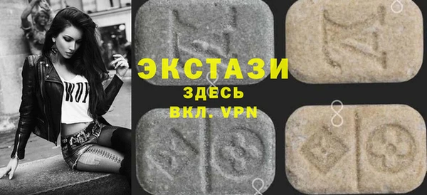 ПСИЛОЦИБИНОВЫЕ ГРИБЫ Новодвинск