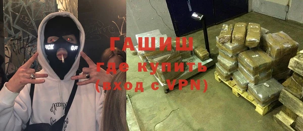 мефедрон мука Арсеньев