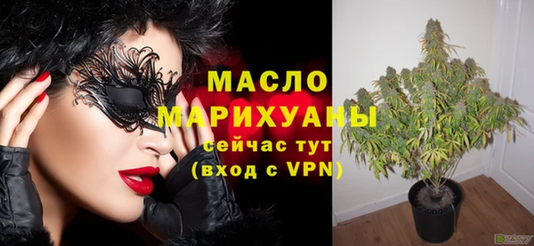 мефедрон мука Арсеньев