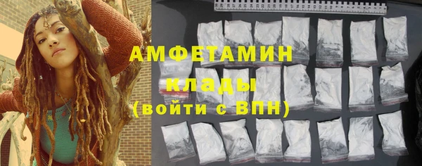 синтетический гашиш Армянск