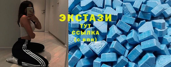 ГАЛЛЮЦИНОГЕННЫЕ ГРИБЫ Баксан