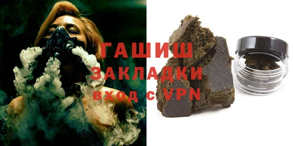 COCAINE Новокубанск