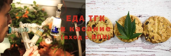 первитин Балабаново