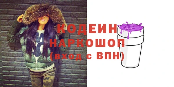 первитин Балабаново