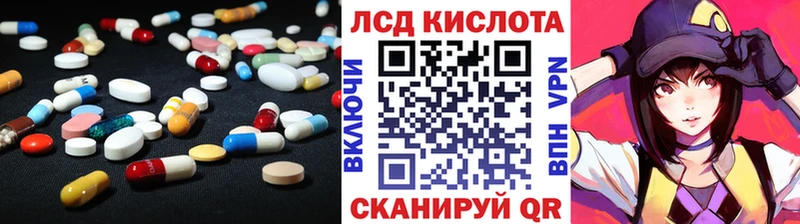наркотики Мураши Лсд 25 экстази кислота