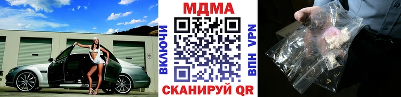 сколько стоит  OMG ТОР  МДМА кристаллы  Мураши 