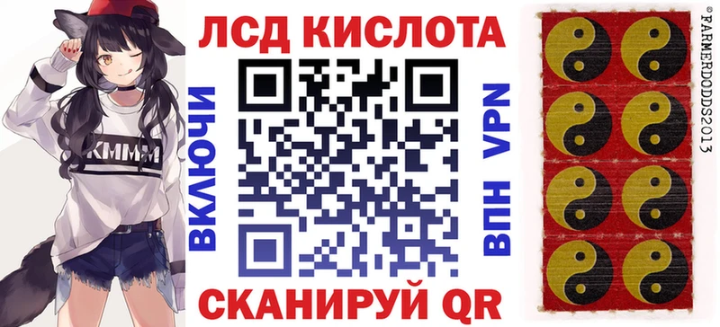 Наркотические марки 1,5мг  Мураши 