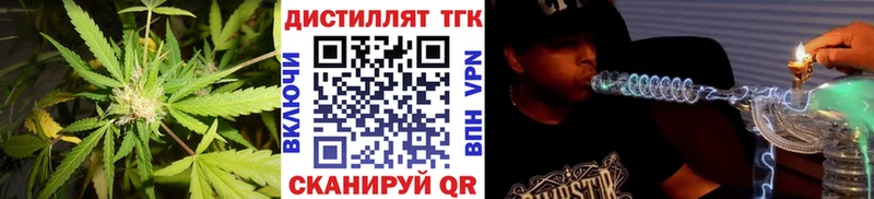 блэк спрут ONION  магазин    Мураши  Дистиллят ТГК вейп 
